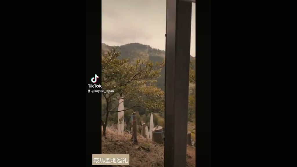 鞍馬寺聖地巡礼@Koyuki_Japan #reiki #reikitherapy #kuramamode#japantravel