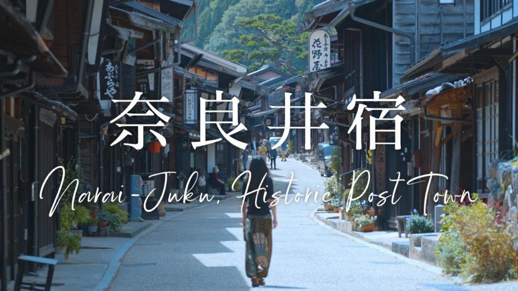 NARAI JUKU – Stunning Traditional Townscape in Nagano | Japan travel vlog 2022 NARAI JUKU - Stunning Traditional Townscape in Nagano | Japan travel vlog 2022