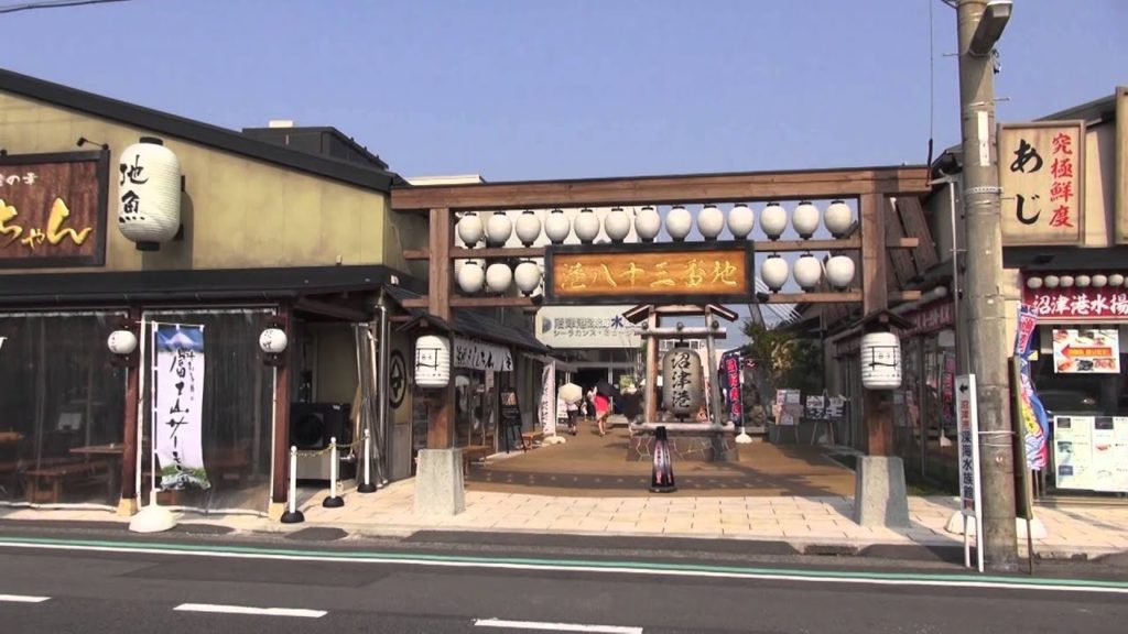 沼津港飲食店街 1　静岡県沼津市