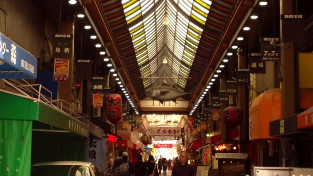 Kuromon Ichiba Market (黒門市場）, Osaka City