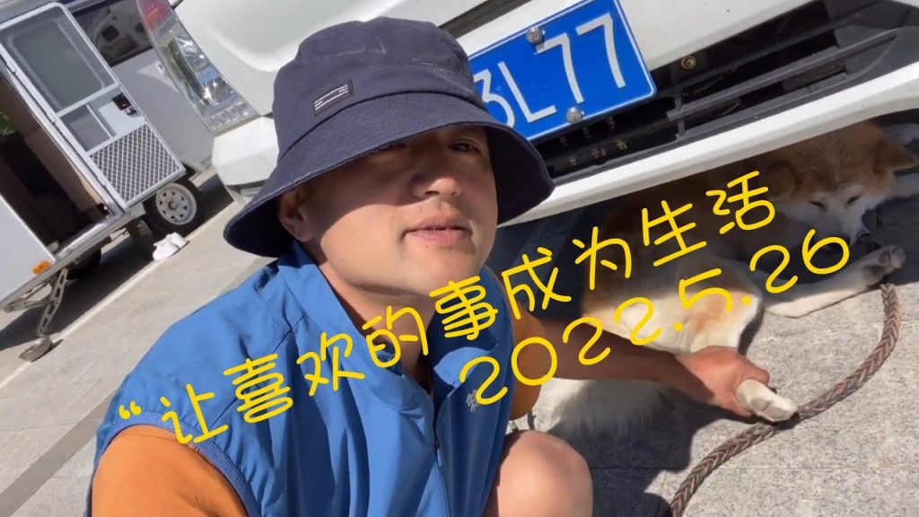 957的房车小队两位大厨厨艺太好了，7哥短时间胖了一圈，下定决心脱离队伍