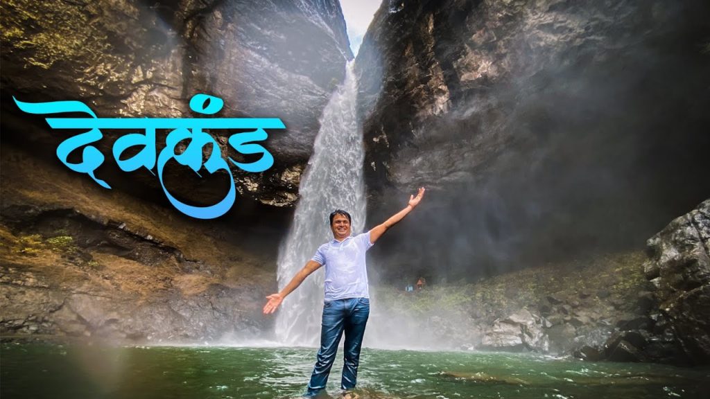 Devkund Waterfall | Devkund  Waterfall In Tamhini Ghat | Devkund Waterfall Trek | Devkund In Monsoon