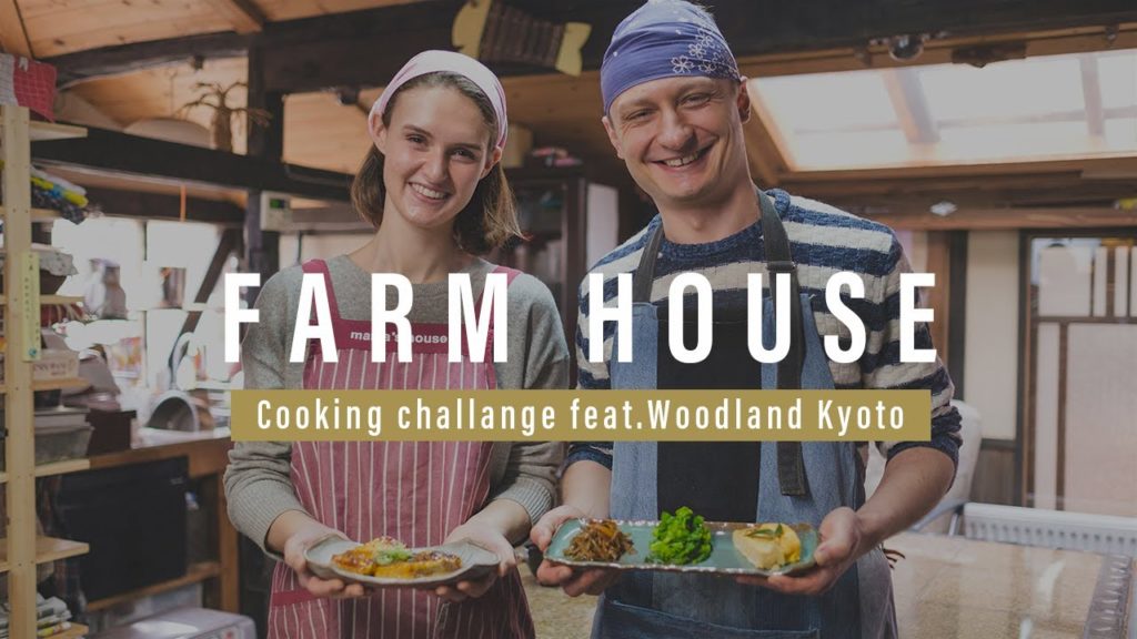 Japanese cooking class in a rural old farm house feat. Woodland Kyoto (Fukuchiyama City / Miwa Town)