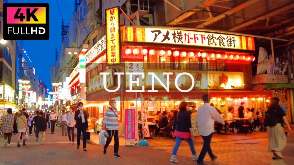 【4K】Night walk with Ueno Ameyoko and drinking quarter. (May 2022) | 東京 上野アメ横と飲み屋街を夜散歩 摩利支天徳大寺