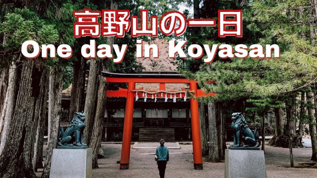 One day in Koyasan: Sleeping in a Buddhist Temple in Japan's Most Sacred Town. One day in Koyasan: Sleeping in a Buddhist Temple in Japan's Most Sacred Town.