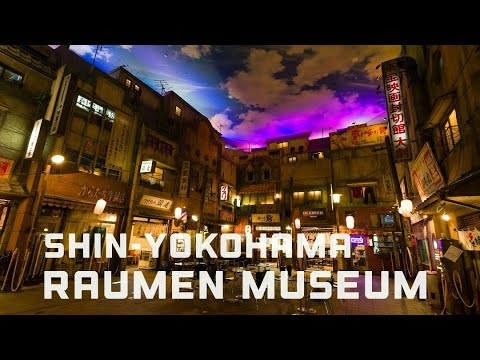 Shin-Yokohama Raumen Museum (新横浜ラーメン博物館) Shin-Yokohama Raumen Museum (新横浜ラーメン博物館)