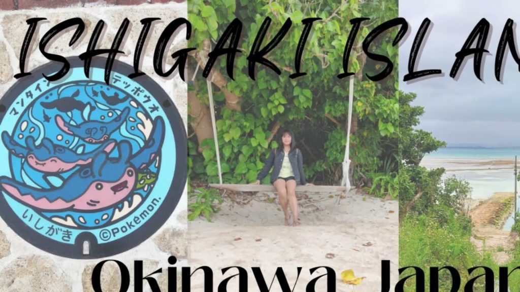 Okinawa Trip (Day 1)