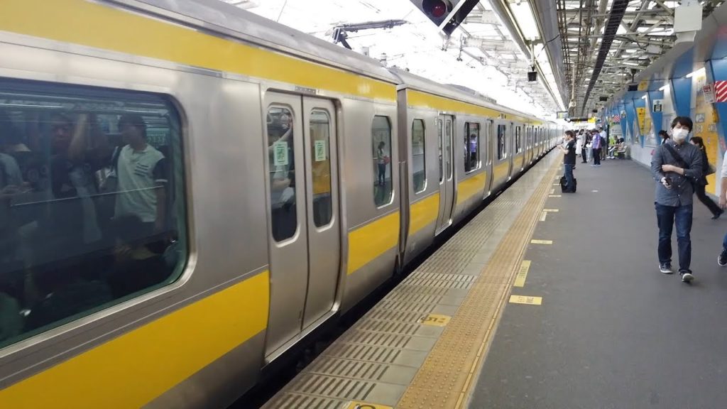 Tokyo, Japan - Suidobashi Station (2019)