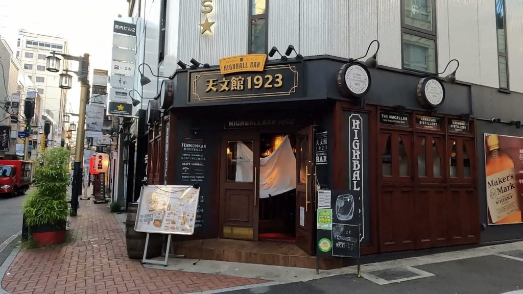 【4K】 Tour Tenmonkan Kagoshima 天文 館鹿児島 GoPro HERO 10 【4K】 Tour Tenmonkan Kagoshima 天文 館鹿児島 GoPro HERO 10