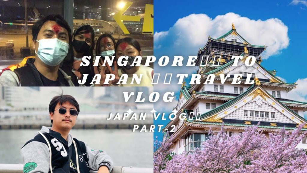 Singapore to Japan Travel Vlog | Japan Vlog Part-2 | Travelling on Business Class #japan #japanvlog Singapore to Japan Travel Vlog | Japan Vlog Part-2 | Travelling on Business Class #japan #japanvlog