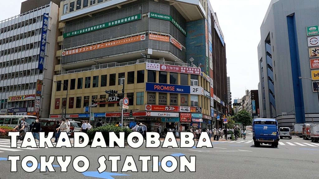 4K Japan Drive - Takadanobaba to Tokyo Station