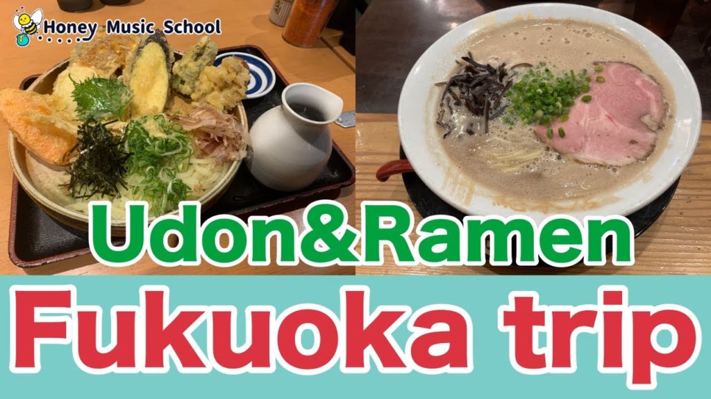 Fukuoka trip - Day1 🇯🇵 For Japanese travel 🇯🇵 3.5.2022【Honey Music School】