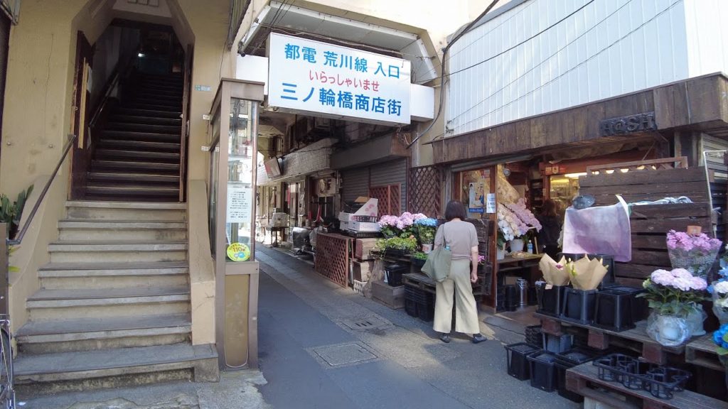 【4K】Walk on Minamisenju to Minowa in Tokyo【2022】 【4K】Walk on Minamisenju to Minowa in Tokyo【2022】