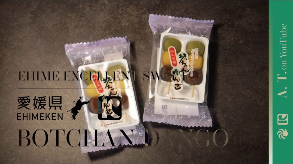【#お茶の時間】松山名菓 坊っちゃん団子 / 最高級品 糸より玉露｜BOTCHAN DUMPLING, EHIME EXCELLENT SWEET / TOP QUALITY JAPANESE TEA