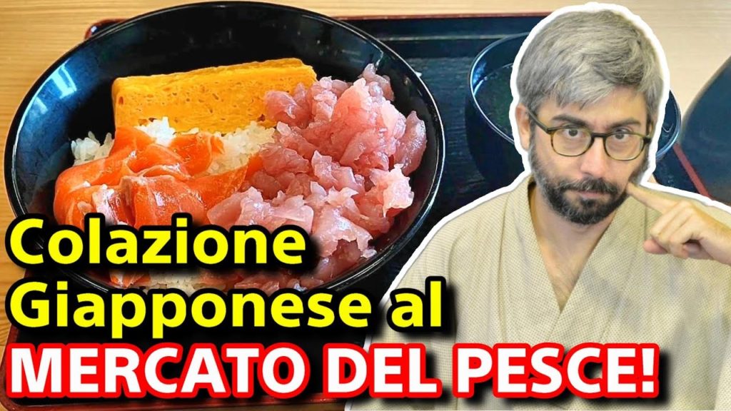 COLAZIONE GIAPPONESE al MERCATO DEL PESCE! (ho anche RIMORCHIATO!) – Vivi Giappone COLAZIONE GIAPPONESE al MERCATO DEL PESCE! (ho anche RIMORCHIATO!) - Vivi Giappone