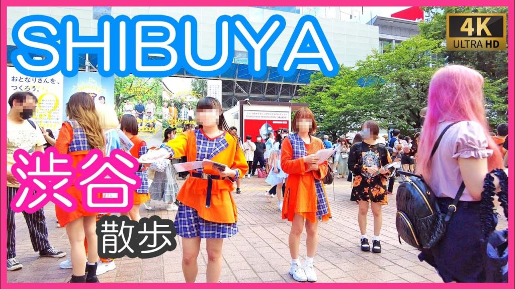 渋谷 散歩 4k , shibuya walking tour 2022