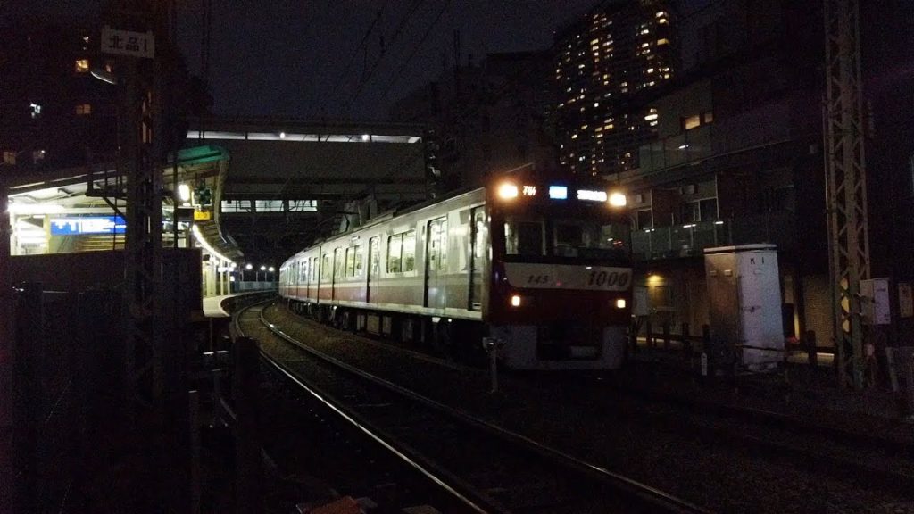 Tokyo, Japan - Shinagawa Rail Crossing (2019)