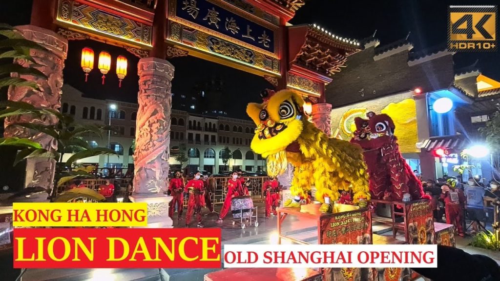 4K HDR 10+ KONG HA HONG LION DANCE #Barongsai ~ Opening Old Shanghai @Sedayu City 4K by Samsung ‼️ 4K HDR 10+ KONG HA HONG LION DANCE #Barongsai ~ Opening Old Shanghai @Sedayu City 4K by Samsung ‼️