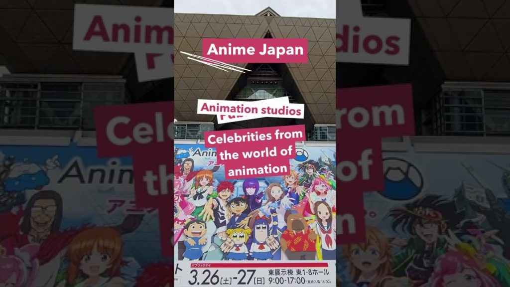 Japan Pop - Tokyo for Otakus