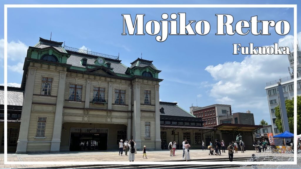 [Subtitles] [Mojiko] Retro port town with delicious grilled curry　#Fukuoka