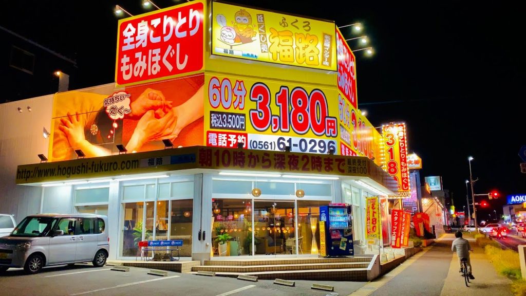 【4K】Japan Night Walking Tour – Green Road in Nagakute, Nagoya | 夜の散歩 【4K】Japan Night Walking Tour - Green Road in Nagakute, Nagoya | 夜の散歩