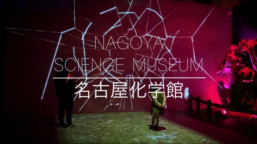 TRIP TO NAGOYA CITY SCIENCE MUSEUM | PART 3 | DINOSAUR WORLD, REAL DINOSAUR, PLAY WITH SCREEN