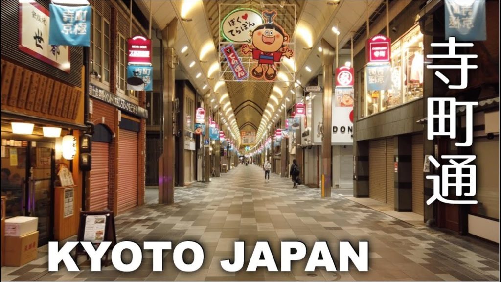Kyoto, Teramachi dori Shopping Street in Night - From Kyoto City Hall to Shijo dori Street [4K] POV
