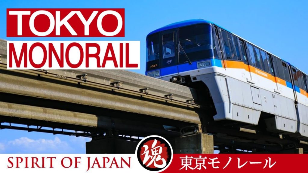 4K Tokyo Monorail Ride | Japan Train | Japan Tour