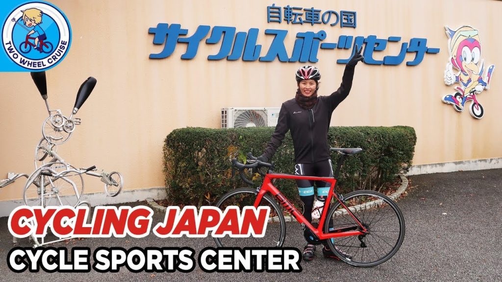 Bicycle Amusement Park in Japan | Izu Cycle Sports Center Bicycle Amusement Park in Japan | Izu Cycle Sports Center