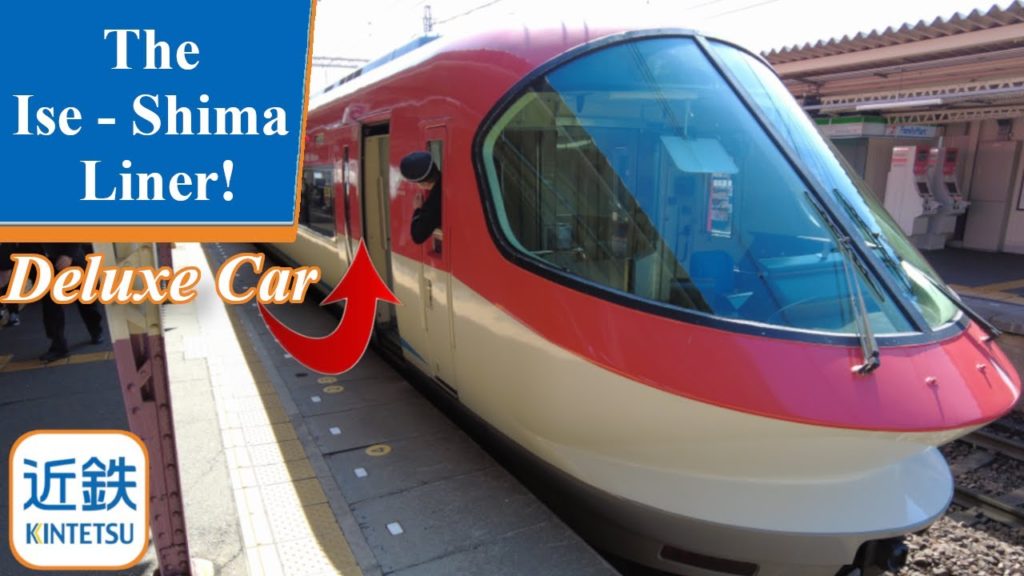 The Ise Shima Liner! | Deluxe Car | Nagoya, Japan The Ise Shima Liner! | Deluxe Car | Nagoya, Japan
