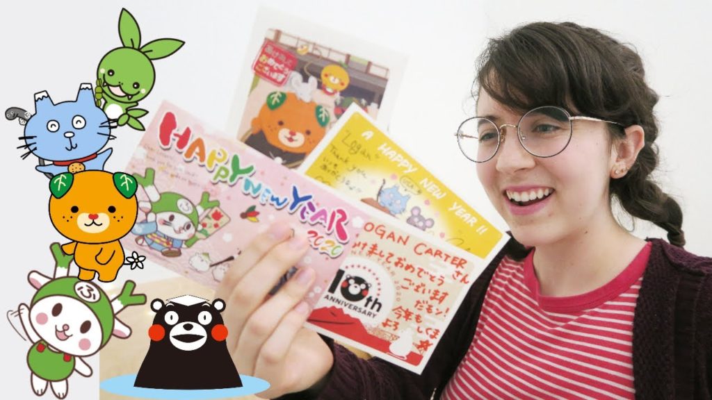 Japanese mascots sent me New Years cards! (how you can get them too) Japanese mascots sent me New Years cards! (how you can get them too)