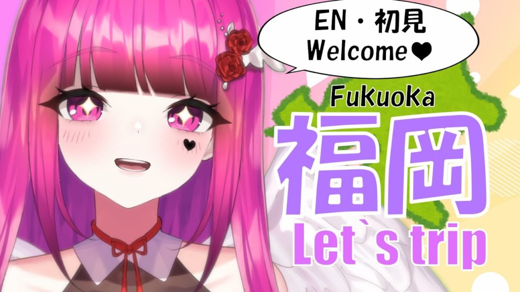 【Japan trip/Fukuoka】EN OK!! Let's travel to Fukuoka trip together♥/教わった福岡の魅力について深く調べてみた♥【日本旅行/福岡】