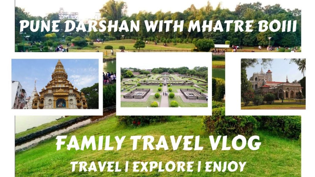 PUNE VLOG | PUNE DARSHAN 2022 | EXPLORING THE HISTORY OF PUNE & HAVING FUN WITH FAMILY | #pune #fun PUNE VLOG | PUNE DARSHAN 2022 | EXPLORING THE HISTORY OF PUNE & HAVING FUN WITH FAMILY | #pune #fun