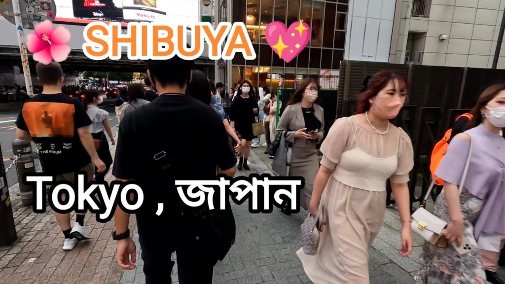 [4K] 💖 Shibuya 🌺 Walk. Early Summer. টোকিওর ব্যস্ততম শহর শিবুইয়া । Japan. June 2022.