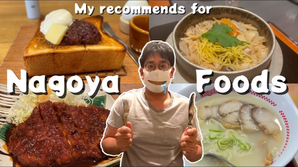 Beginner's Guide to 4 recommend Nagoya foods Beginner's Guide to 4 recommend Nagoya foods