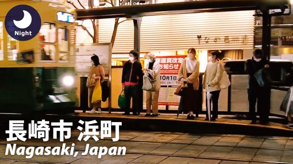 ⁴ᴷ Nagasaki: Nagasaki City (長崎市) - Japan Walking Tour (November 8, 2021)
