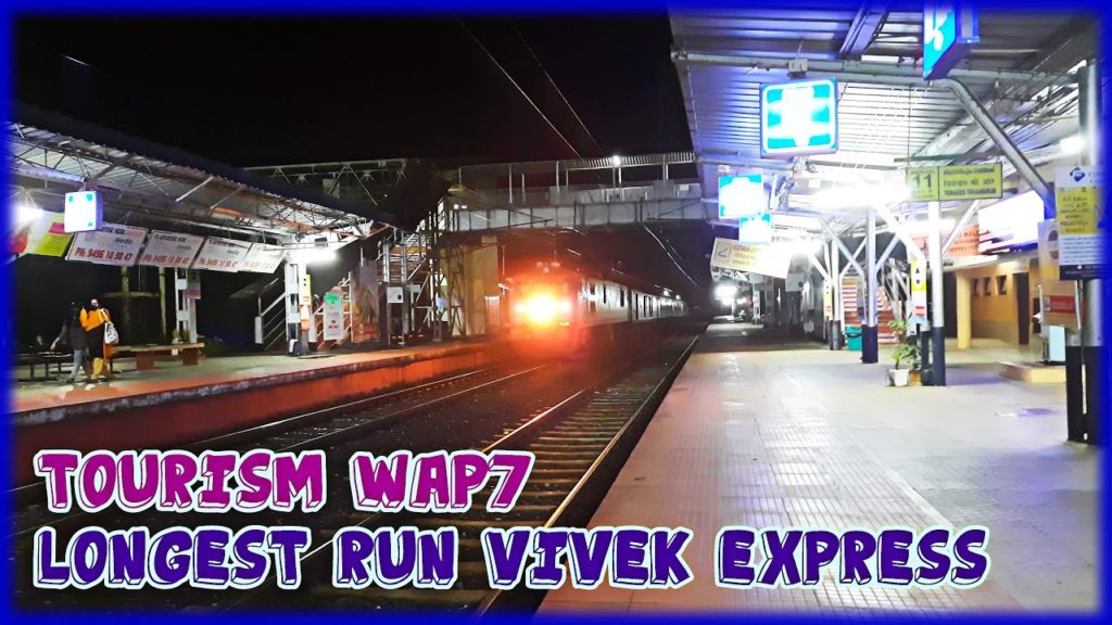 Kanyakumari – Dibrugarh Vivek Express attacks with Celebrity WAP7 Kanyakumari - Dibrugarh Vivek Express attacks with Celebrity WAP7