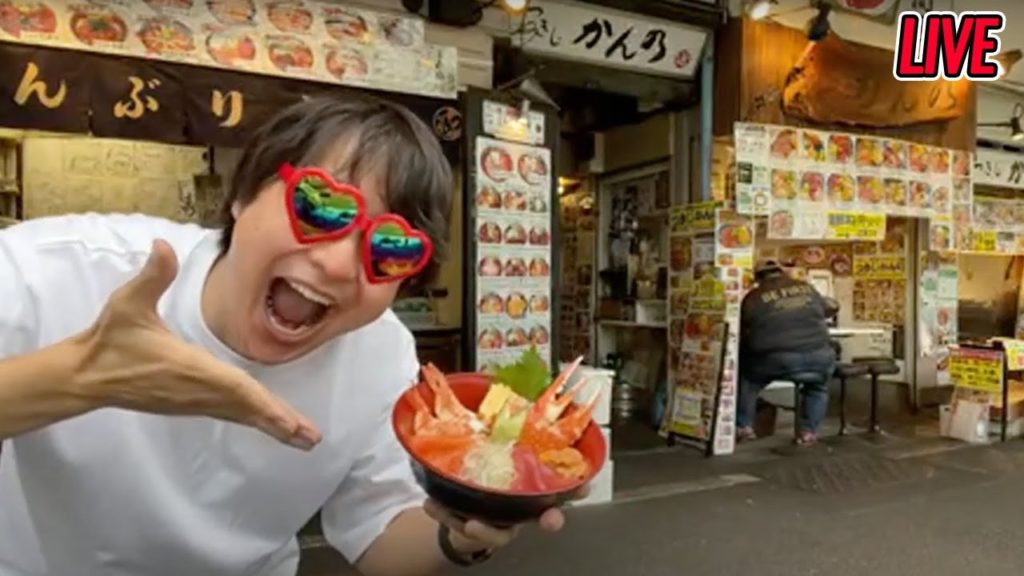 Birthday Special Sunday Livestream from Tsukiji