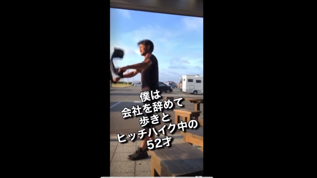 【お金が無いから旅に出た】日本一周　歩きとヒッチハイク　北海道　猿払村→富良野 #shorts