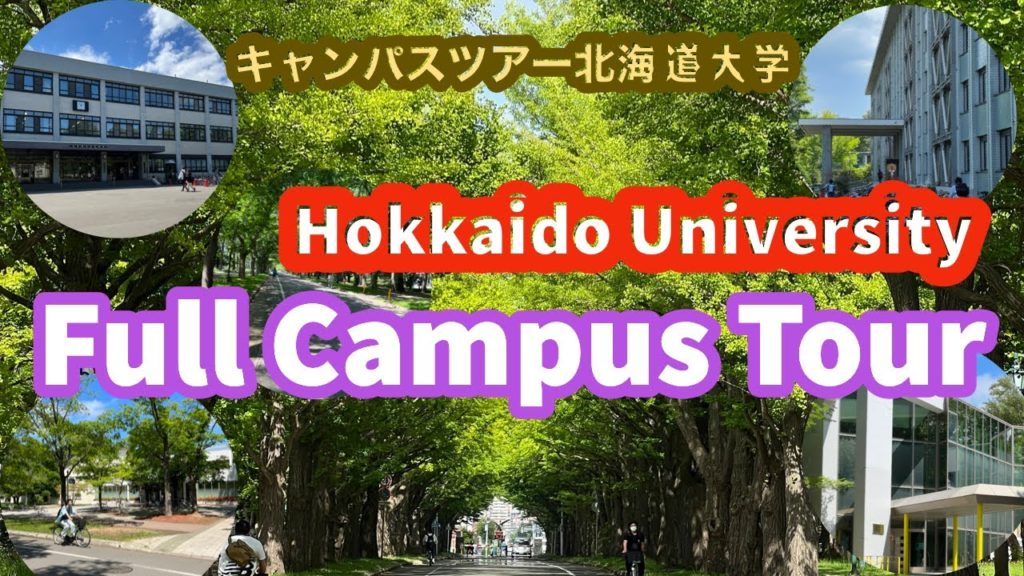 Full Campus Tour Hokkaido University in Cycle | 北海道大学キャンパスツアー | The Nature at its best in Spring Full Campus Tour Hokkaido University in Cycle | 北海道大学キャンパスツアー | The Nature at its best in Spring