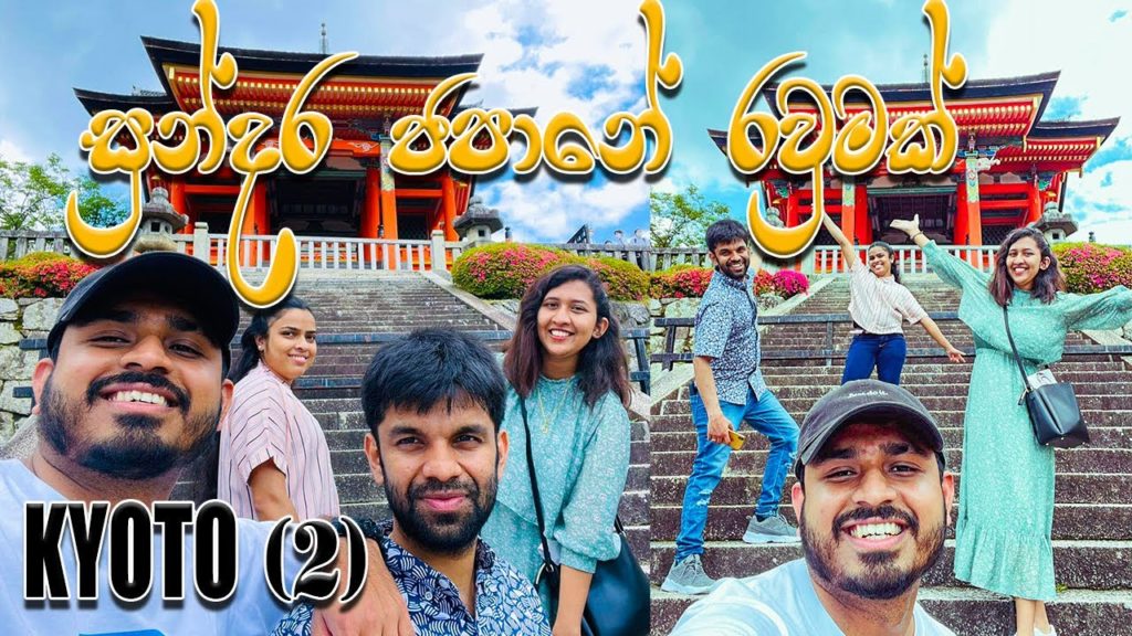 Vacation Trip Japan (Nara-Kyoto) 2nd Day