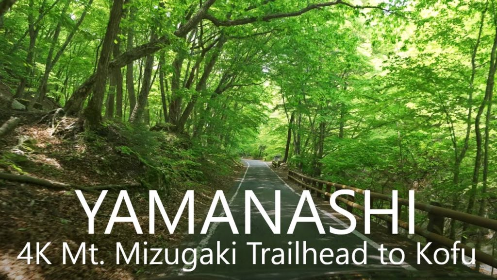 4K Japan Drive | Mt. Mizugaki Trailhead to Kofu City / 瑞牆山登山口→甲府市街 45km 4K Japan Drive | Mt. Mizugaki Trailhead to Kofu City / 瑞牆山登山口→甲府市街 45km