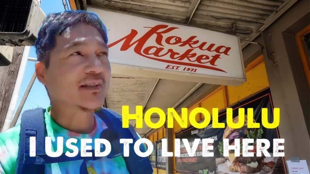 Walking Around My Old Neighborhood in Honolulu Hawaii Walking Around My Old Neighborhood in Honolulu Hawaii