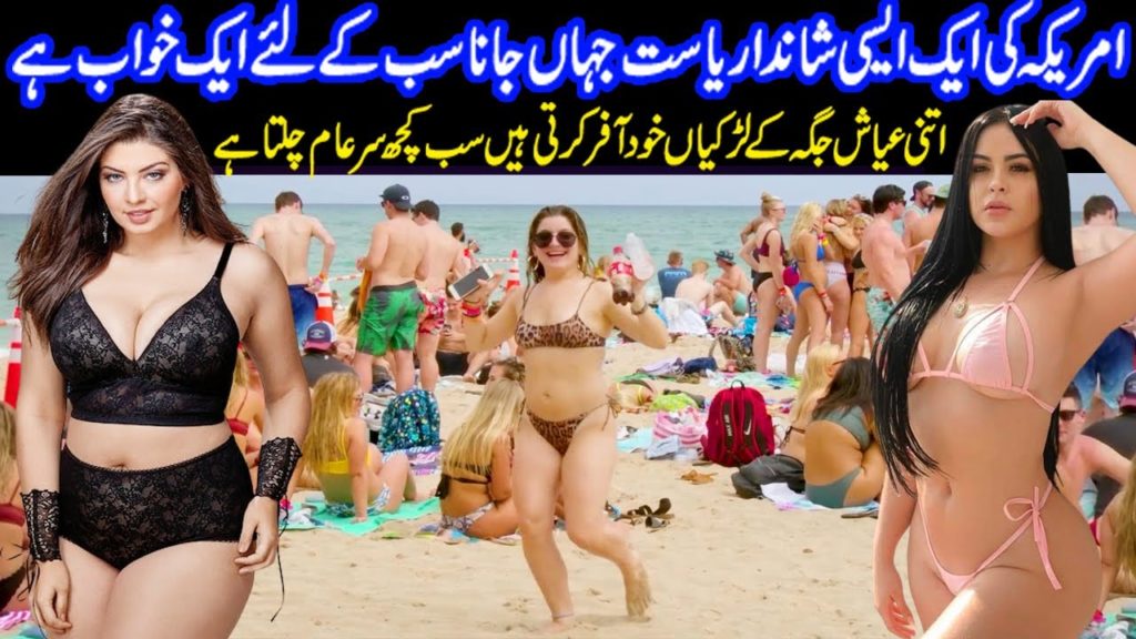 Travel To Virginia | Amazing Facts About Virginia In Urdu & Hindi | ورجینا کی سیر