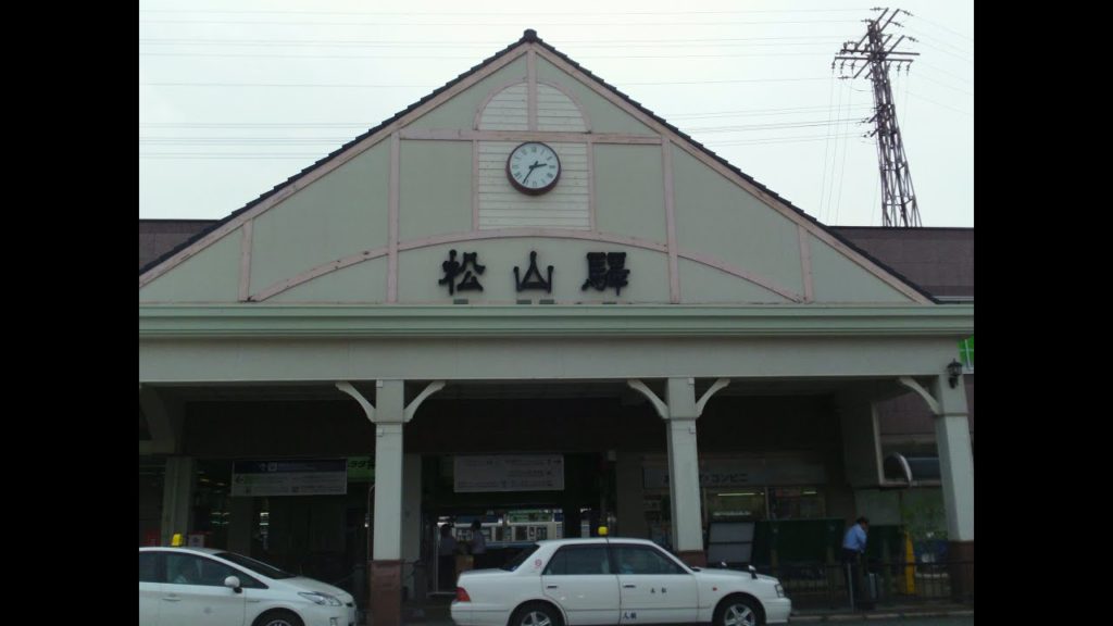 JR Matsuyama Station, Matsuyama City, Shikoku Region JR Matsuyama Station, Matsuyama City, Shikoku Region