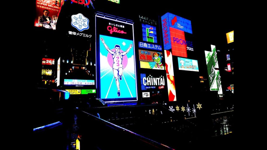 My Travels in Osaka My Travels in Osaka