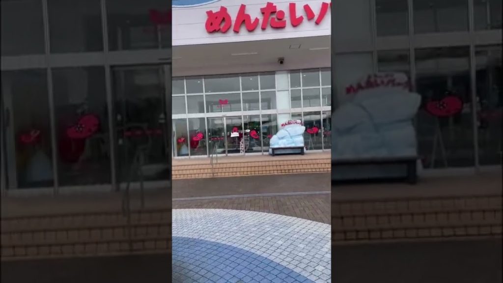 めんたいパーク　#shorts