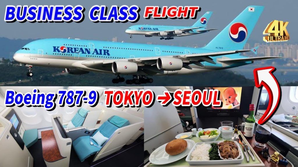 【BUSINESS CLASS FLIGHT】 2022 # KAL 787-9 # KOREAN AIR【4K】TOKYO➞SEOUL【ビジネスクラスで空の旅】成田空港から仁川空港までの全てを紹介