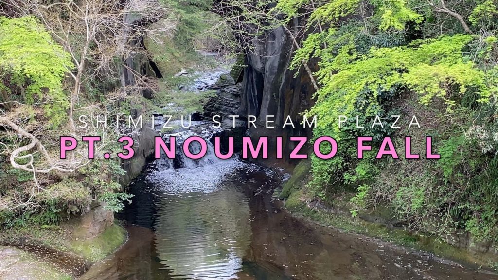 Noumizo Fall: Chiba 1Day Trip Pt.3