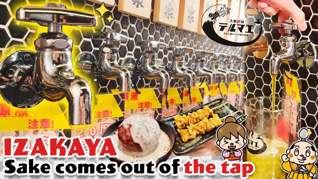 Izakaya where the tap serves sake! All you can drink! Japan